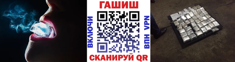 ГАШИШ Premium  Губаха 