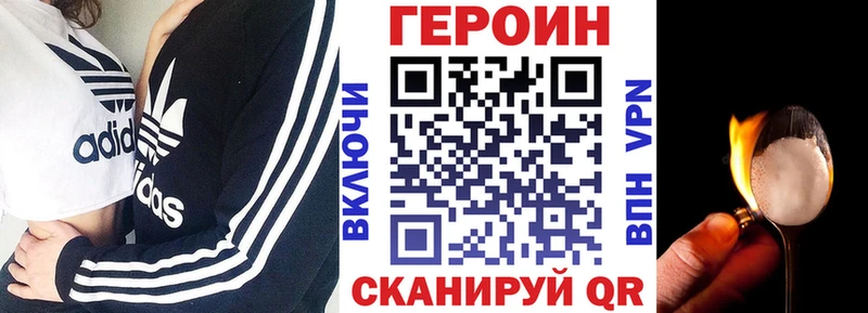 ГЕРОИН Heroin  MEGA ONION  Губаха 