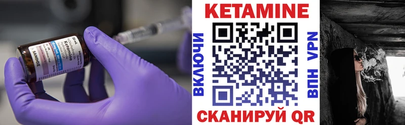 КЕТАМИН ketamine  Губаха 