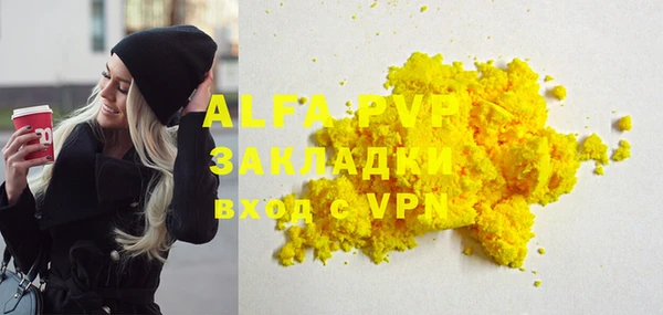 шишки Бугульма