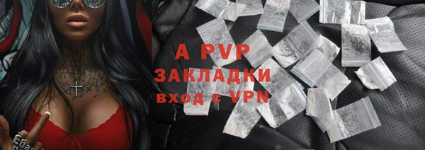 шишки Бугульма