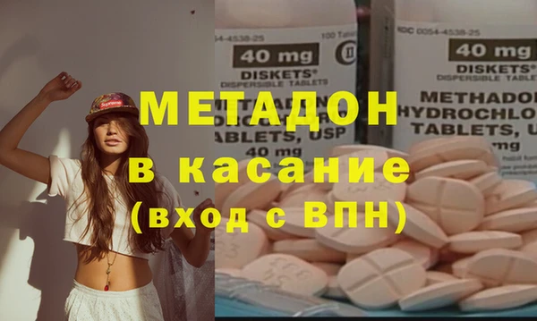 шишки Бугульма