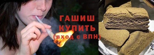 шишки Бугульма