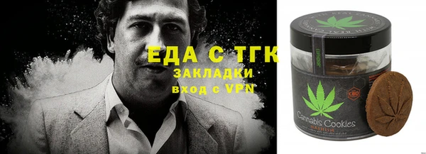 мяу мяу мука Бородино