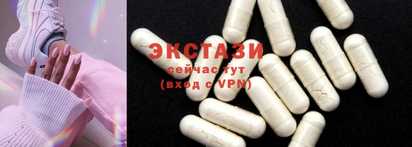 а пвп мука Бронницы