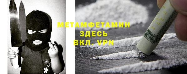 шишки Бугульма