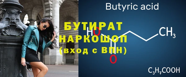 а пвп мука Бронницы
