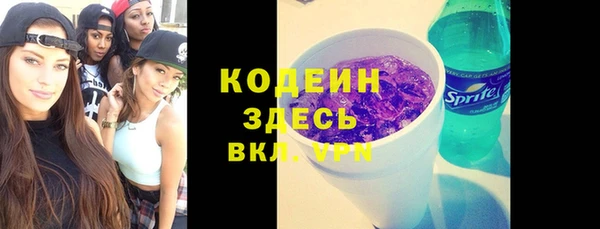 а пвп мука Бронницы