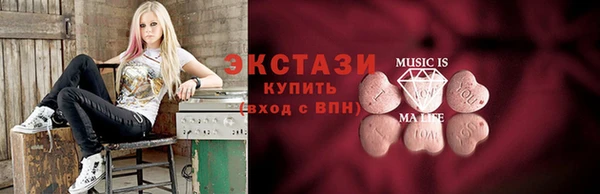 мяу мяу мука Бородино