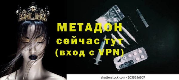 мяу мяу мука Бородино
