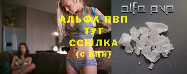 а пвп мука Бронницы