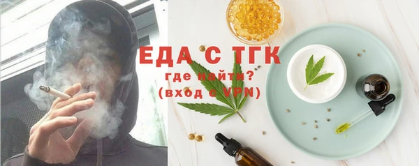 а пвп мука Бронницы