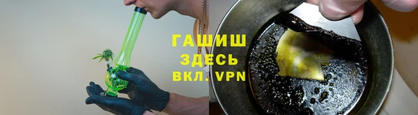 мяу мяу мука Бородино