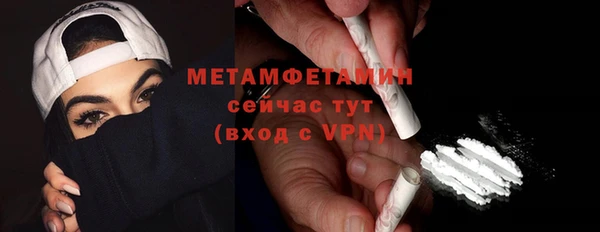 а пвп мука Бронницы