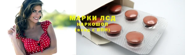 а пвп мука Бронницы