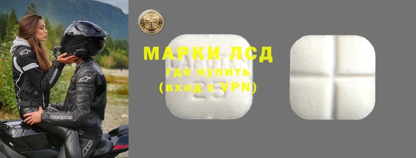 шишки Бугульма