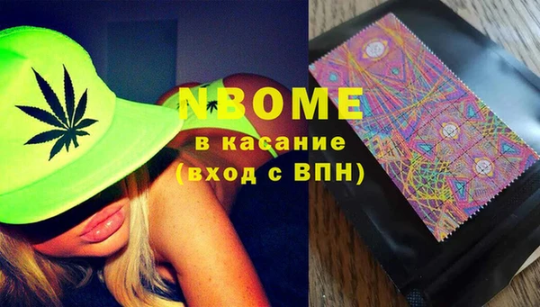 шишки Бугульма