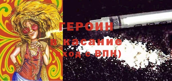 мяу мяу мука Бородино