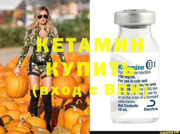 а пвп мука Бронницы