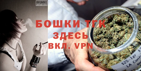 а пвп мука Бронницы