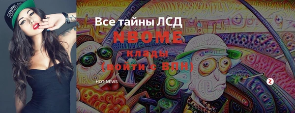 а пвп мука Бронницы