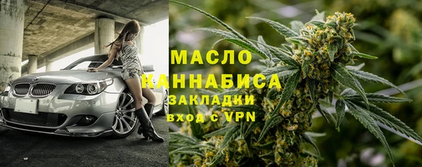 шишки Бугульма