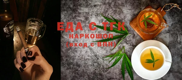 а пвп мука Бронницы