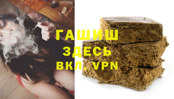 шишки Бугульма