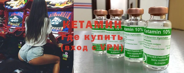 а пвп мука Бронницы