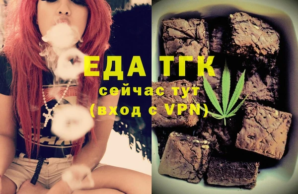 мяу мяу мука Бородино