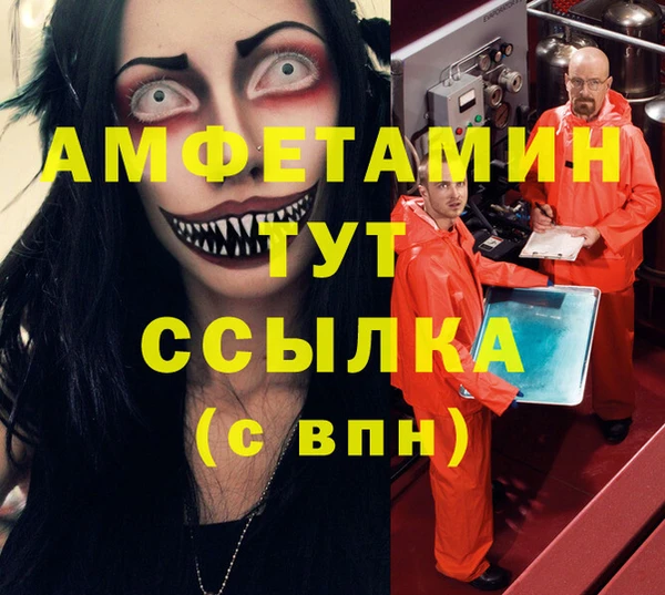 мяу мяу мука Бородино