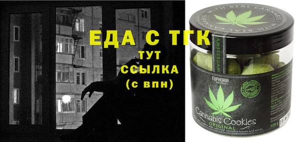 шишки Бугульма