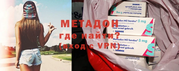 шишки Бугульма