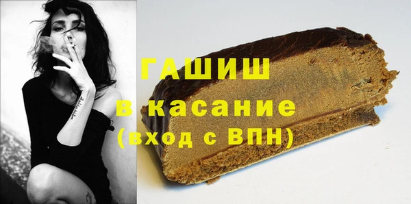 шишки Бугульма