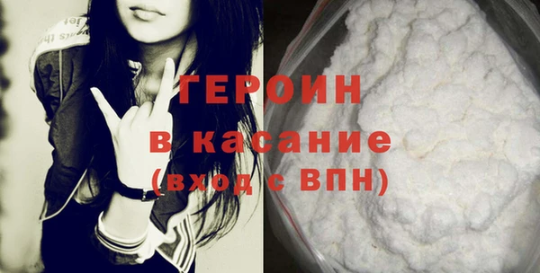 шишки Бугульма