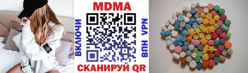 МДМА кристаллы  OMG ссылки  Губаха  купить  сайты 