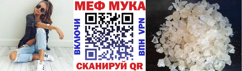 МЕФ мяу мяу  mega ссылки  Губаха 