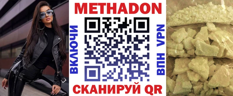 Метадон VHQ kraken Губаха