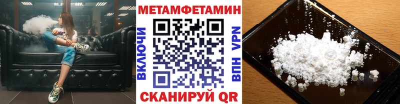 МЕТАМФЕТАМИН винт Губаха